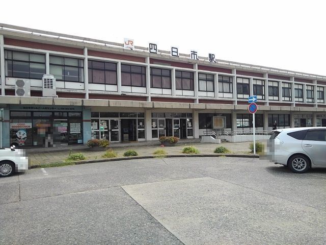 近くのＪＲ四日市駅まで1,100m（徒歩14分）