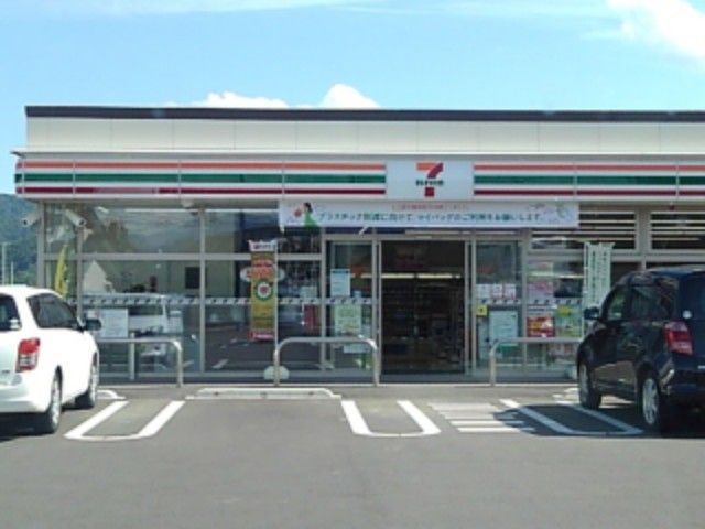 近くのセブンイレブン更埴雨宮店まで2,300m(徒歩29分)