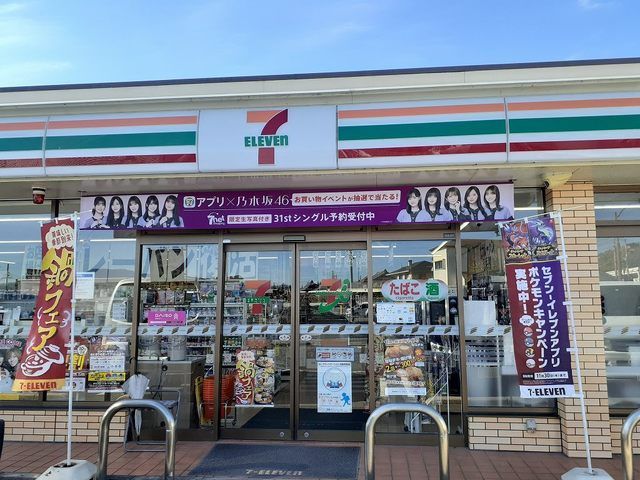近くのセブンイレブン根来店様まで800m（徒歩10分）