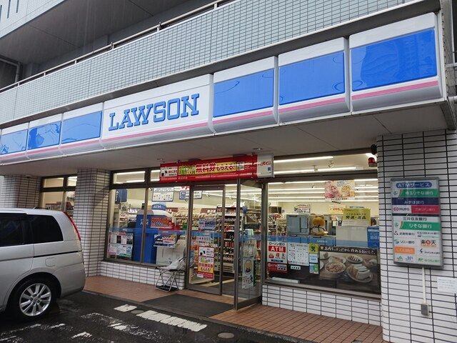 近くのローソンまで185m（徒歩3分）