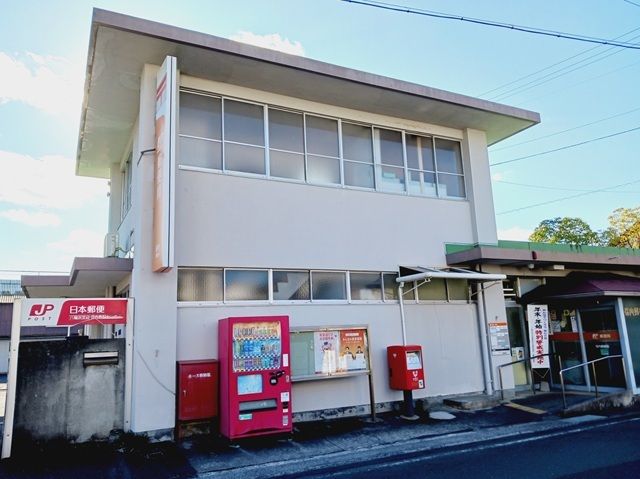 近くの保内郵便局様まで110m（徒歩2分）