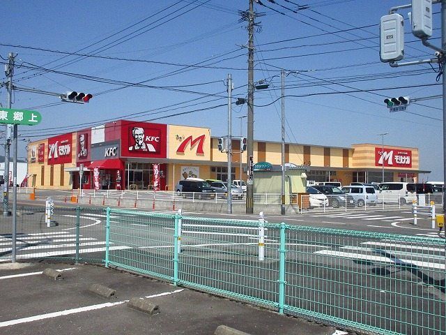 近くのスーパーモリナガ 白石店まで2,400m(徒歩30分)