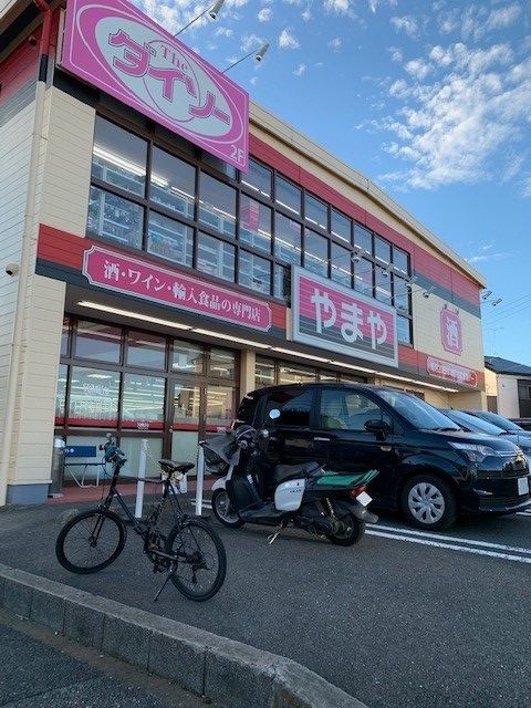 近くのやまや青梅今寺店まで500m（徒歩7分）