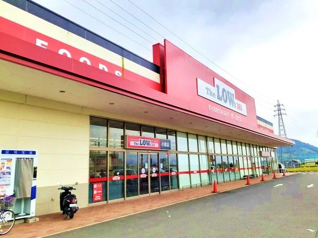近くのザ・ロウズ小倉店様まで1,400m(徒歩18分)