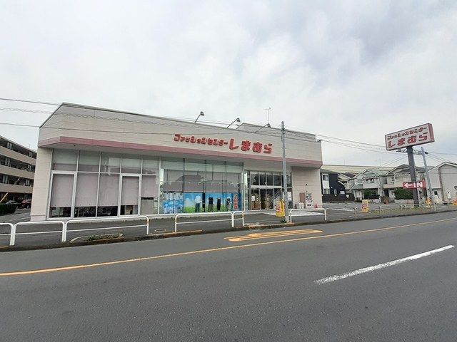 近くのしまむらまで151m（徒歩2分）