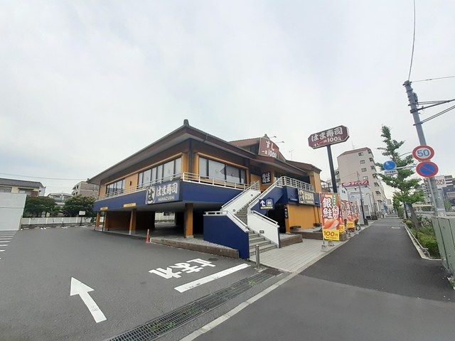 近くのはま寿司　加平店まで326m（徒歩5分）