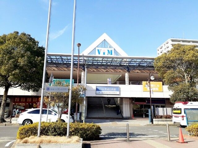近くの京成臼井駅まで300m(徒歩4分)