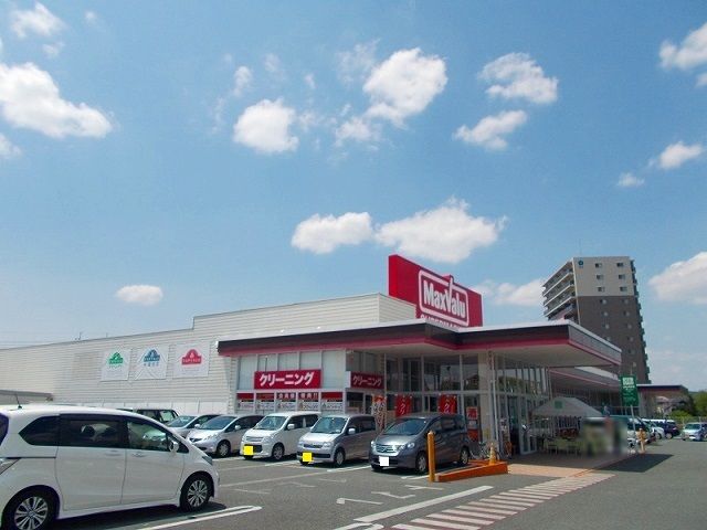近くのマックスバリュー　光の森店まで1,000m（徒歩13分）