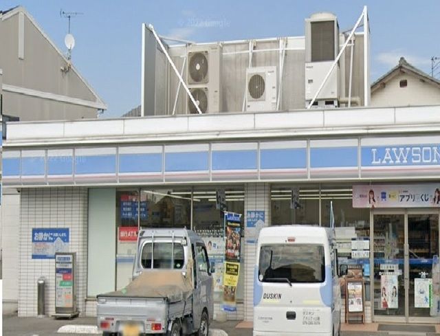 近くのローソンまで1,000m(徒歩13分)