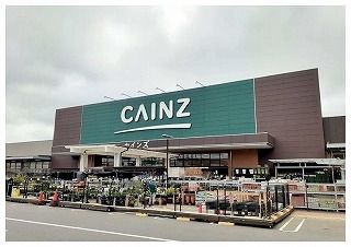 近くのカインズ佐倉店まで1,800m(徒歩23分)
