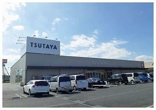 近くのTSUTAYA佐倉店まで1,200m(徒歩15分)