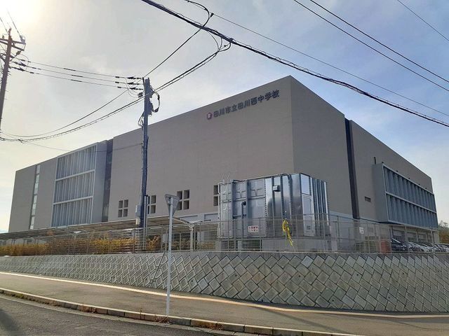 近くの田川市立　田川西中学校まで950m（徒歩12分）