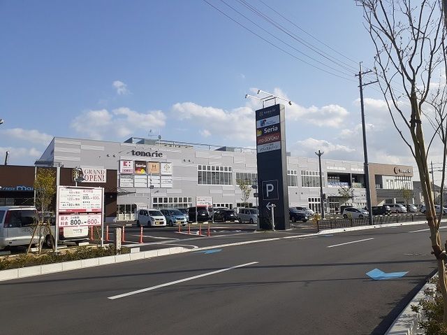 近くのトナリエ様まで400m(徒歩5分)