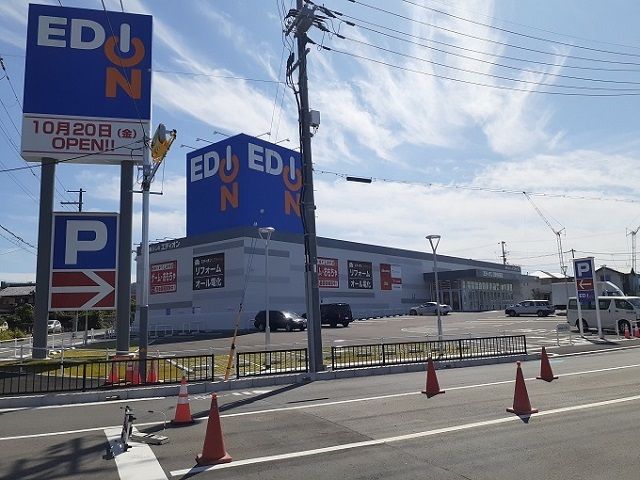 近くのエディオン様まで500m(徒歩7分)