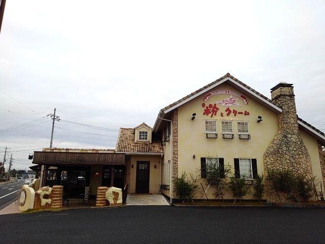 近くの粉とクリーム下妻店まで160m（徒歩2分）