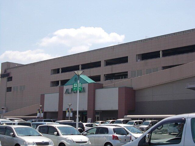 近くのアルプラザ草津店まで1,500m(徒歩19分)