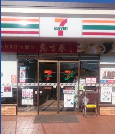 近くのセブンイレブン厚木上依知店まで1,000m（徒歩13分）