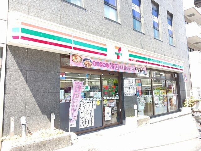 近くのコンビニまで307m（徒歩4分）