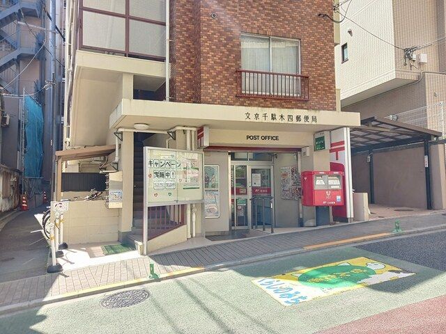 近くの郵便局まで121m（徒歩2分）