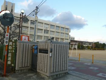 近くの大津茂小学校まで220m(徒歩3分)