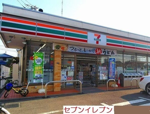 近くのセブンイレブン門沢橋店まで900m（徒歩12分）