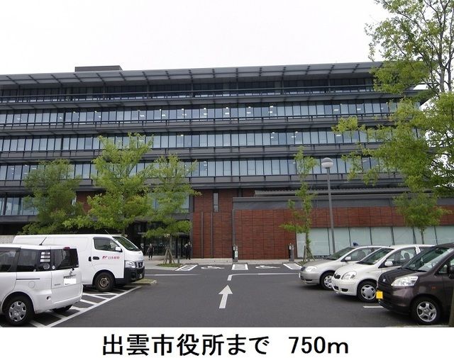 近くの出雲市役所まで750m(徒歩10分)