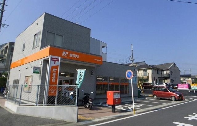 近くの三好ケ丘郵便局まで2,100m（徒歩27分）
