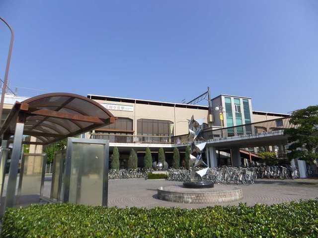 近くの名鉄三好ケ丘駅まで2,100m（徒歩27分）