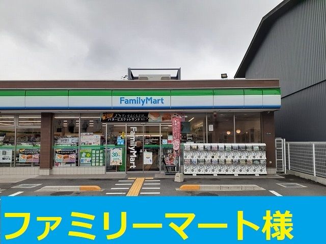 近くのコンビニまで170m（徒歩3分）