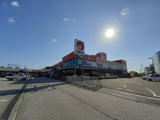 近くのマルナカ 野市店まで400m（徒歩5分）