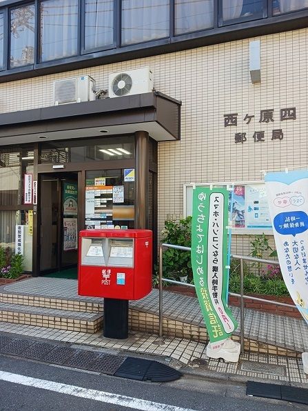 近くのドラッグストアまで450m（徒歩6分）