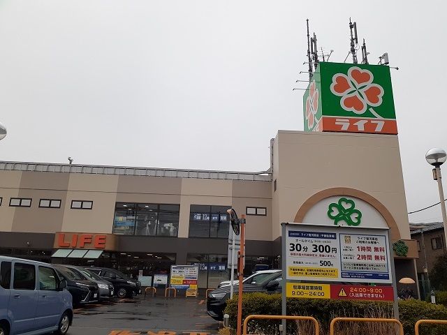 近くのスーパーまで750m（徒歩10分）
