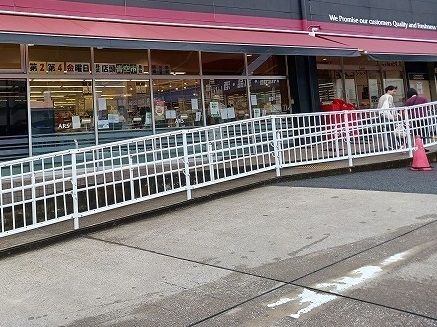 近くのスーパーなかや戸塚店まで290m（徒歩4分）