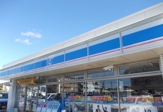 近くのローソン清水町中徳倉店まで650m（徒歩9分）