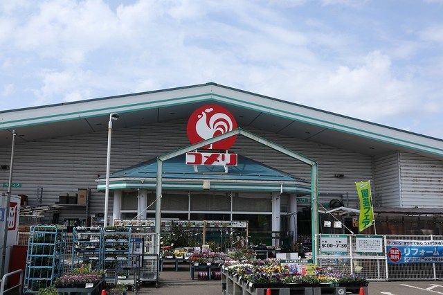 近くのコメリ 大潟店まで2,400m(徒歩30分)