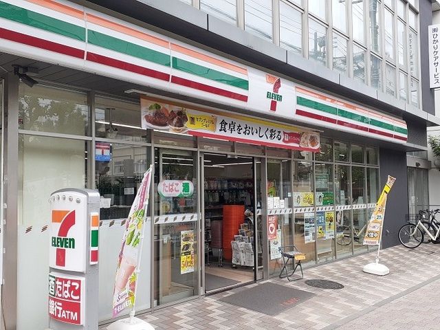 近くのセブンイレブンまで87m（徒歩2分）