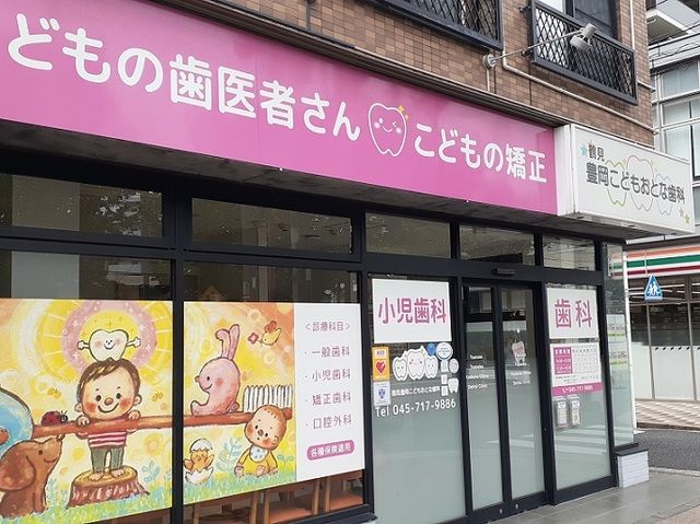 近くの歯科医院まで85m（徒歩2分）