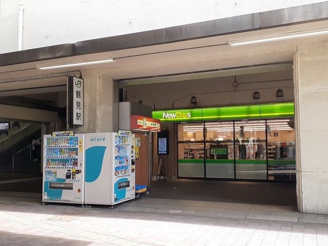 近くの鶴見駅まで450m（徒歩6分）