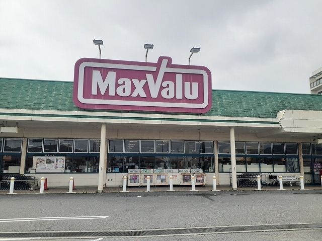 近くのマックスバリュ黒川店まで450m（徒歩6分）
