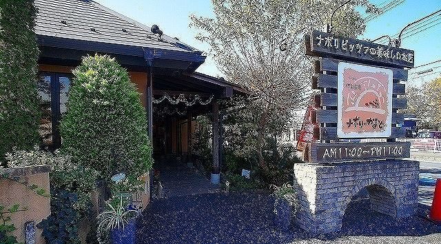 近くのナポリのかまど 入間本店まで700m（徒歩9分）