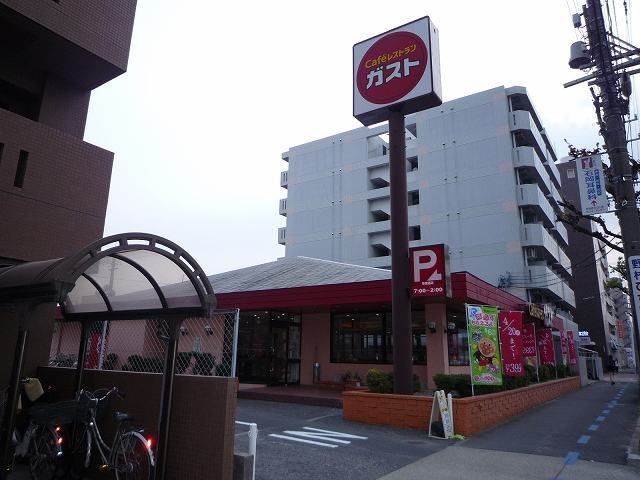 近くのガストまで850m(徒歩11分)