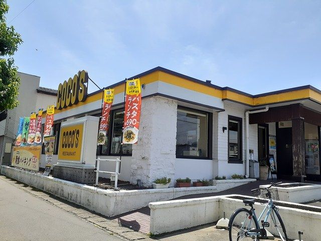 近くの飲食店まで650m（徒歩9分）