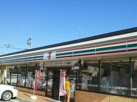 近くのセブンイレブンまで180m（徒歩3分）