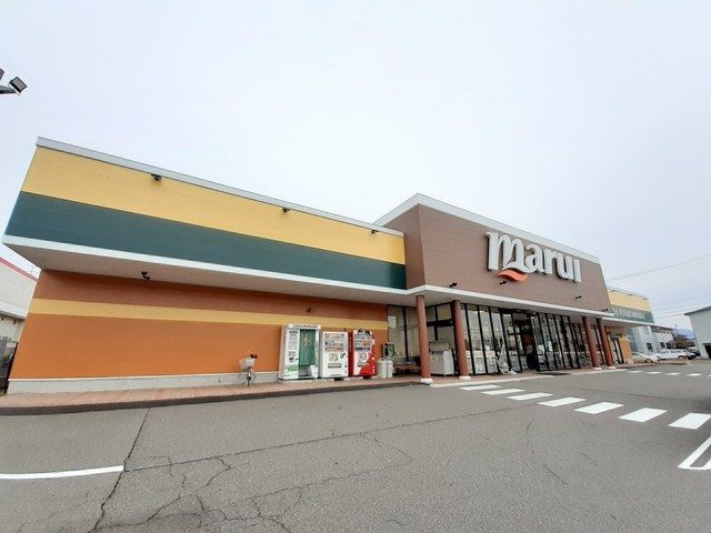 近くのスーパーマルイ本成寺店まで665m(徒歩9分)