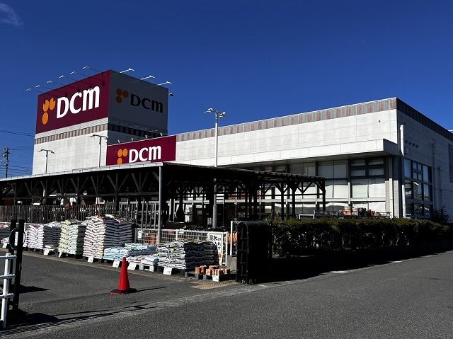 近くのDCM 焼津店まで1,000m(徒歩13分)