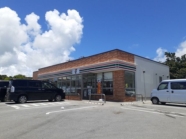 近くのセブン宜野座漢那店まで1,200m(徒歩15分)