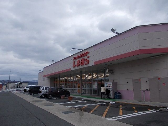 近くのしまむら峰山店まで2,700m（徒歩34分）
