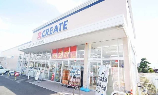 近くのクリエイト我孫子都店まで400m(徒歩5分)