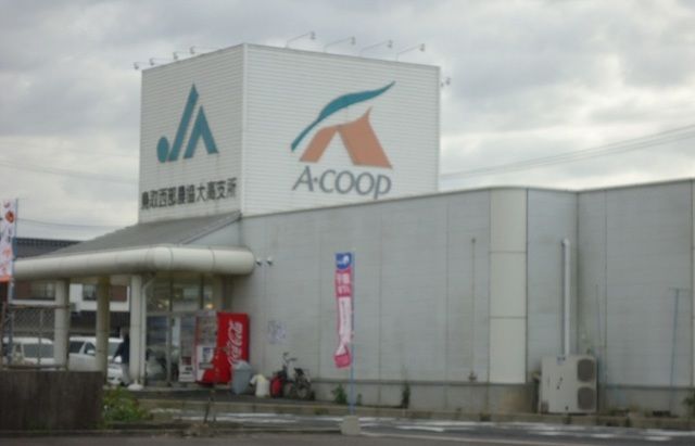 近くのＡコープよどえ店まで3,800m（徒歩48分）