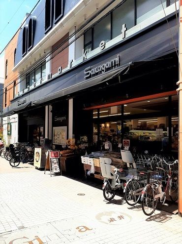 近くのスーパーsakagami駒込店まで141m（徒歩2分）